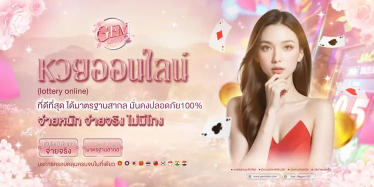 top1-gemlotto